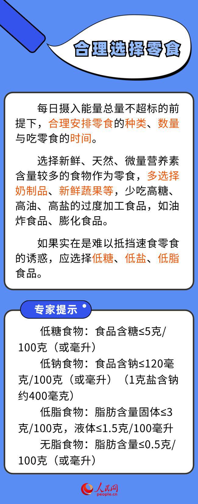 &#31435;&#21338;
