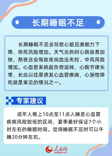 &#31435;&#21338;